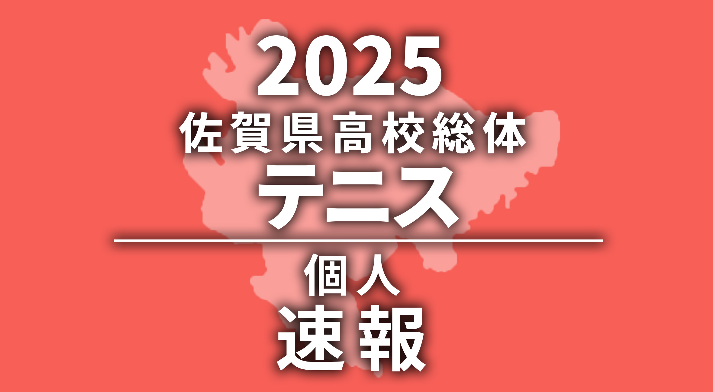 全国学校総覧　2019 Amazon.co.jp: 全国学校総覧 2019年版 : 全国学校データ研究所